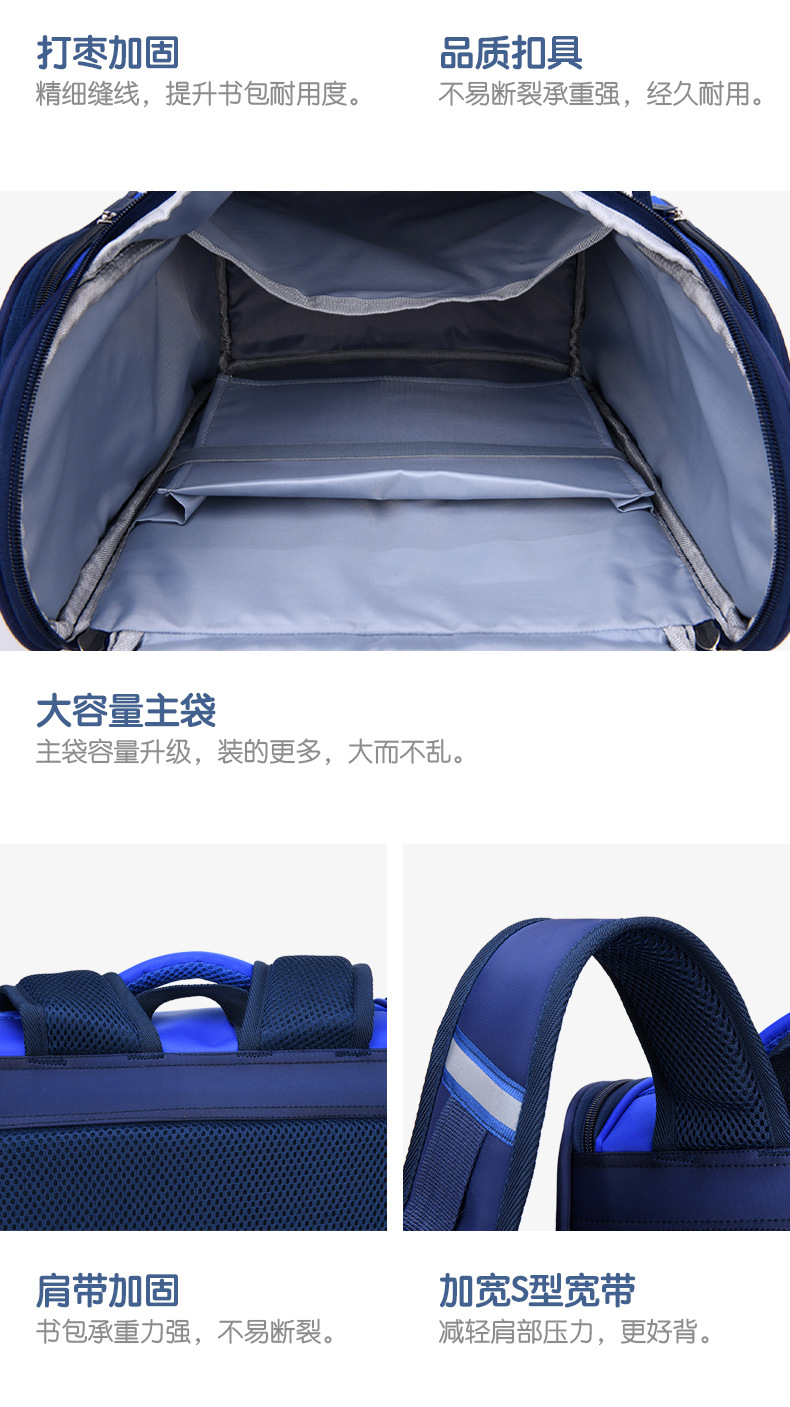 小学生书包_14.jpg