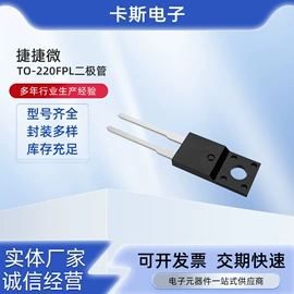 TVS二极管;整流二极管;压电晶体