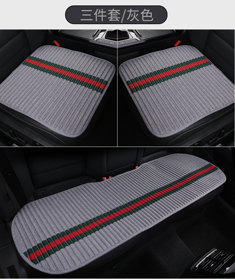 Linen Car Seat Cushion Single Piece Small Square Cushion Four-season Universal Health Summer Cooling Cushion Car Seat Cushion Without Backrest Single Cushion
