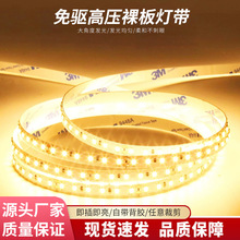 220v�����ճ��led�������Ӿ��l�NƬ���۳�����픾��ԟ�