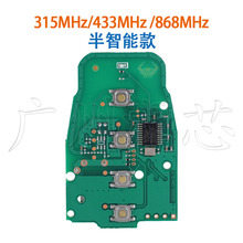 �����ڰµϰ�����8T0 959 754C ����ң�ص�·�� 315/433/868Ƶ��