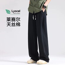 夏季天丝亚麻裤子男2026新款阔腿裤直筒休闲裤薄款运动裤宽松卫裤