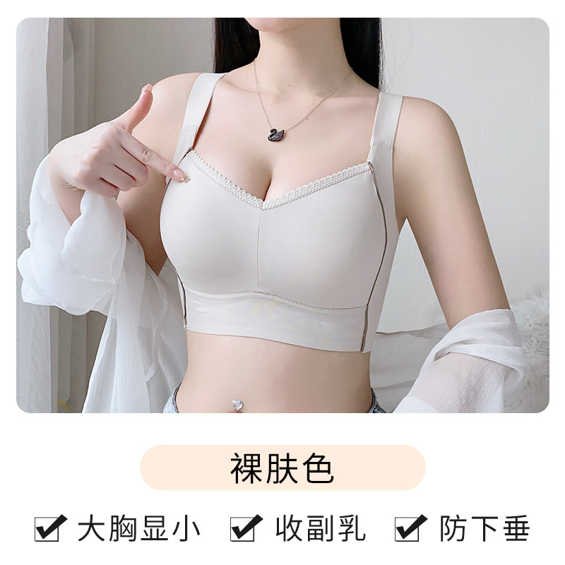 大胸显小薄款内衣女夏季无痕无钢圈大码文胸防下垂收副乳聚拢胸罩|undefined