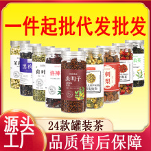 �����l���l��24���ˮ���軨�������o�~���b���lɢ�����l