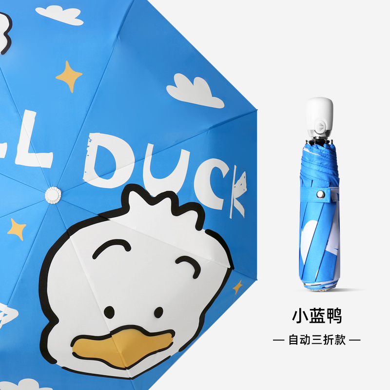 ���⿨ͨɡ�����Զ��۵�ɡ�ڽ���ɹ����ɡ��������̫��ɡС����