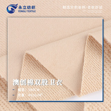 32֧˫�ɰĴ������²� 460g�޳�ʳë�������� �ﶬ�������²���