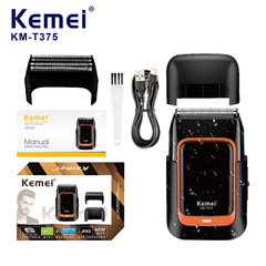 Kemei 電気シェーバー メンズ KM-T375 往復式シェーバー 電動 超清潔 ミニシェーバー