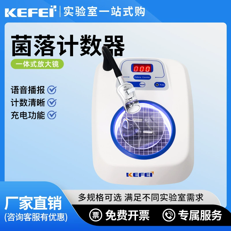 Кофи инструмент счетчик колоний XK97-A счетчик яиц