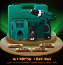 ���������l��A����C����/��LA414112/LA414112-bat