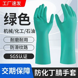 一次防护手套;一次性手套;家务手套