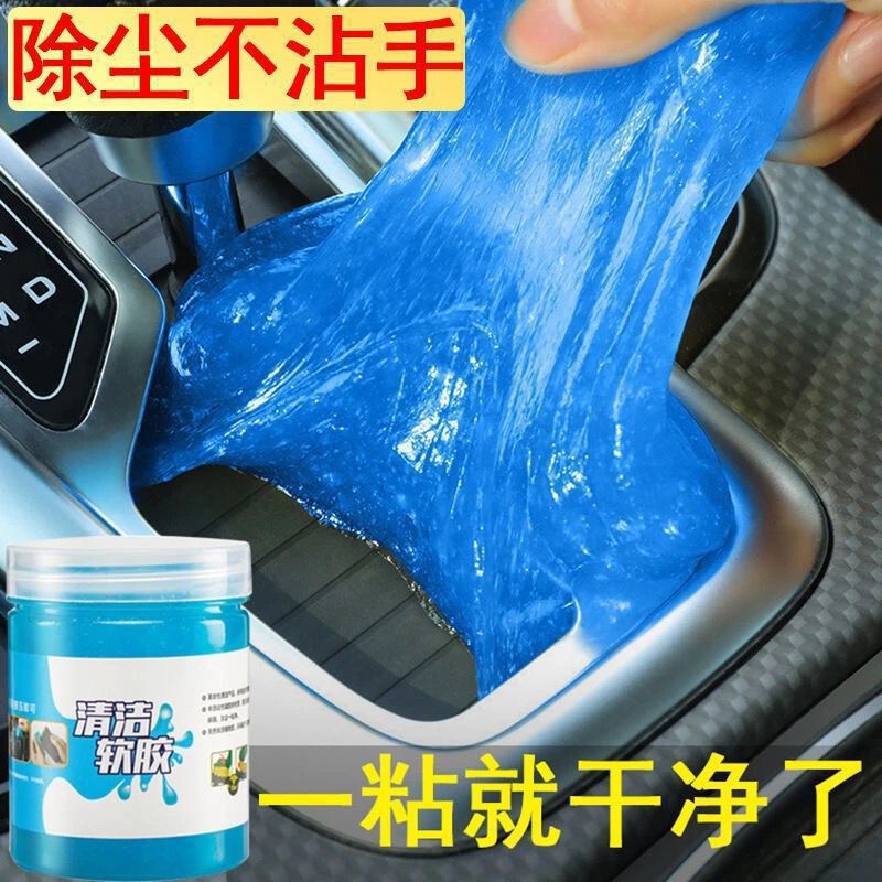 Multi -functional dust cleaning gel does not turn water