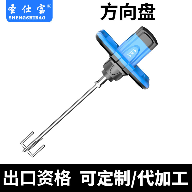 大功率搅拌机砂浆食品腻子粉搅拌机混泥土涂料油漆工业级打浆机