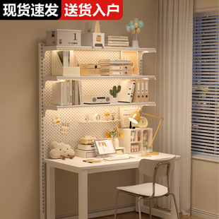 Hole Board Storage Rack Hardware Girl's Table Bookshelf Floor Integrated Student Desk Storage Cabinet Shelf Storage Rack