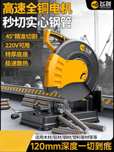 �и�C220V���ʼ���ľ�Ķ๦��̨ʽ���ٌ���䓲��Ͳ��ľ������