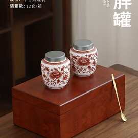 批发二两半斤装双罐礼盒整套茶礼品高档包装陶瓷冰裂茶叶罐存茶盒