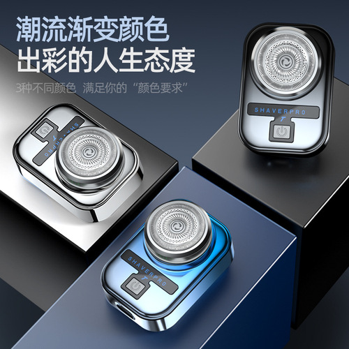 Mini Electric Shaver Compact Fast Charging Home Travel Men's Razor Portable Car Beard Trimmer