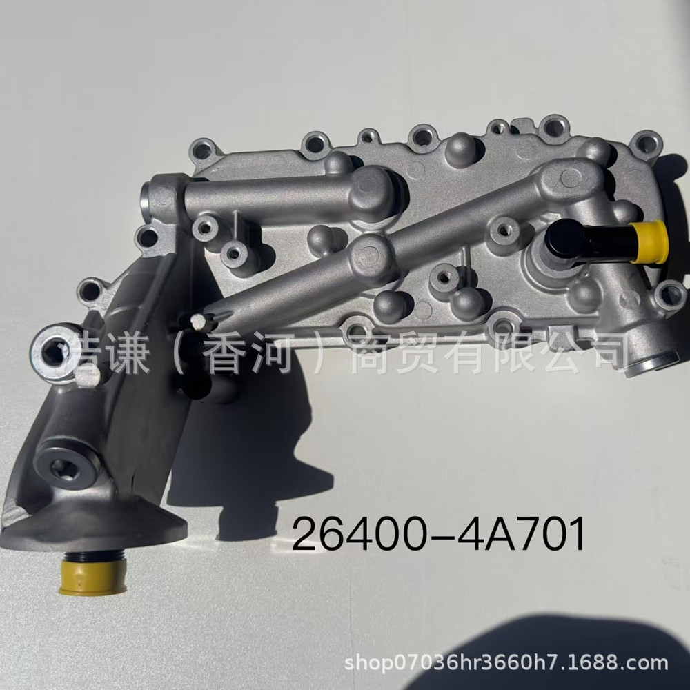 Suitable for Korean Car Oil Radiator 26400-4A700 26400-4A701 26400-4A200
