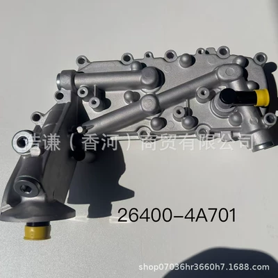 Suitable for Korean car radiator