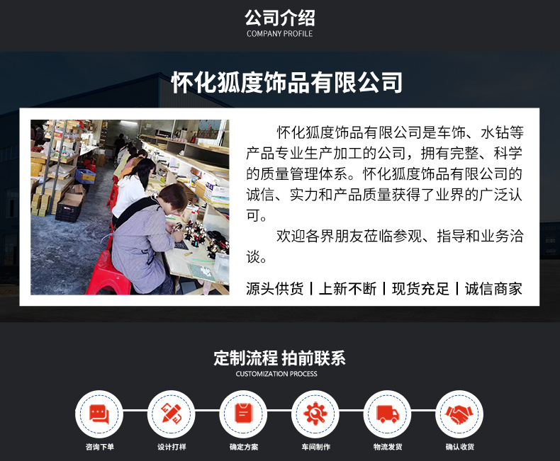 狐度手機首頁_10
