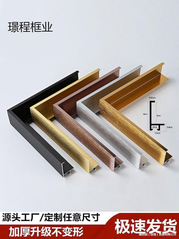 64 Narrow Edge Aluminum Alloy Picture Frame Photo Frame Digital Oil Painting Simple Acrylic Advertising Frame Large Size Poster Frame Bag 64 Narrow Edge Aluminum Alloy Picture Frame Photo Frame Digital Oil Painting Simple Acrylic Advertising Frame Large Size Poster Frame Bag