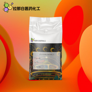 ������ 479-66-3��5%-85%�� 1kg �S��ֲ������r����h��