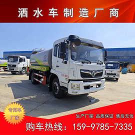 单桥水罐车图片绿化喷洒车配置价格  12方容积东风福瑞卡F9洒水车