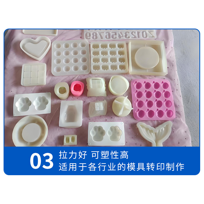 金型転写シリコーン原料石膏手作りジュエリー食品転写シリコーン金型転写液体シリコーン|undefined
