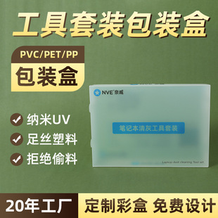 pvc���b�йPӛ��������bpet��ʳƷ��ppĥɰ�z�в�ɫ͸�����Ϻ�
