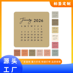 ���S���ƿ羳���N�����ׁ��L�����v�����N��2026Ҏ�����ò����z