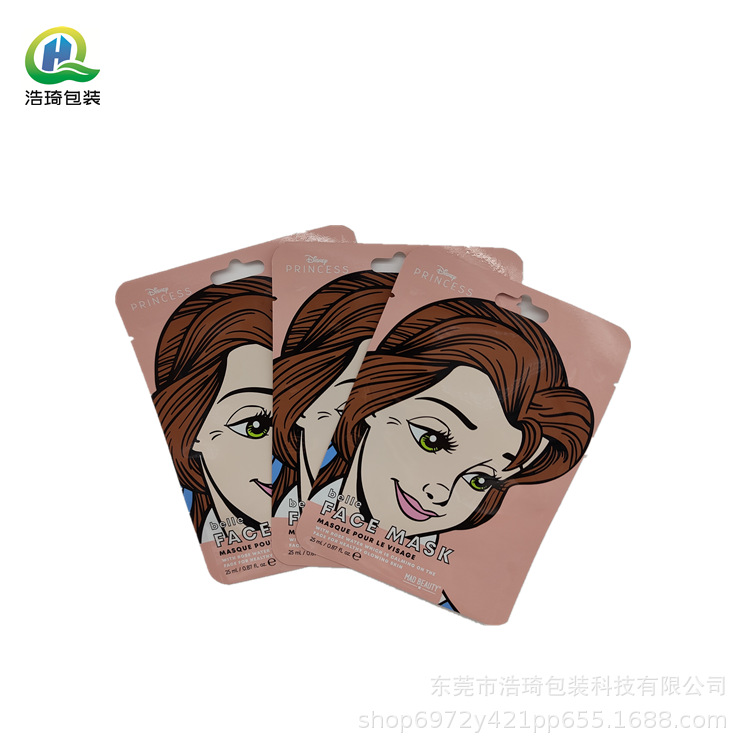 东莞浩琦包装袋厂家批发铝箔塑料定制彩印加厚遮光面膜袋子分装