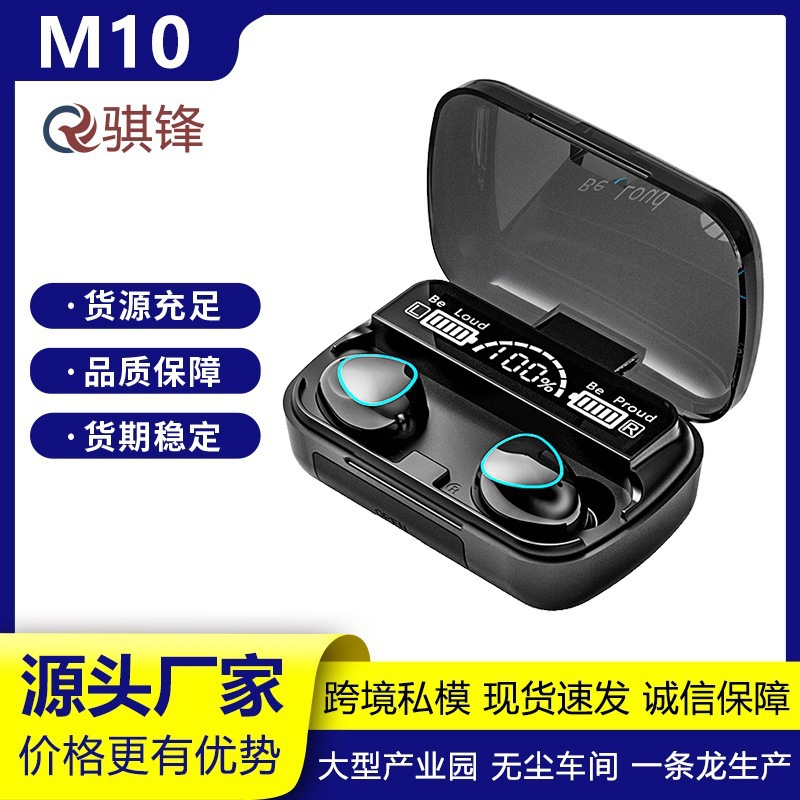 跨境新品F9笑脸M10蓝牙耳机批发大容量双耳TWS无线运动降噪V5.1