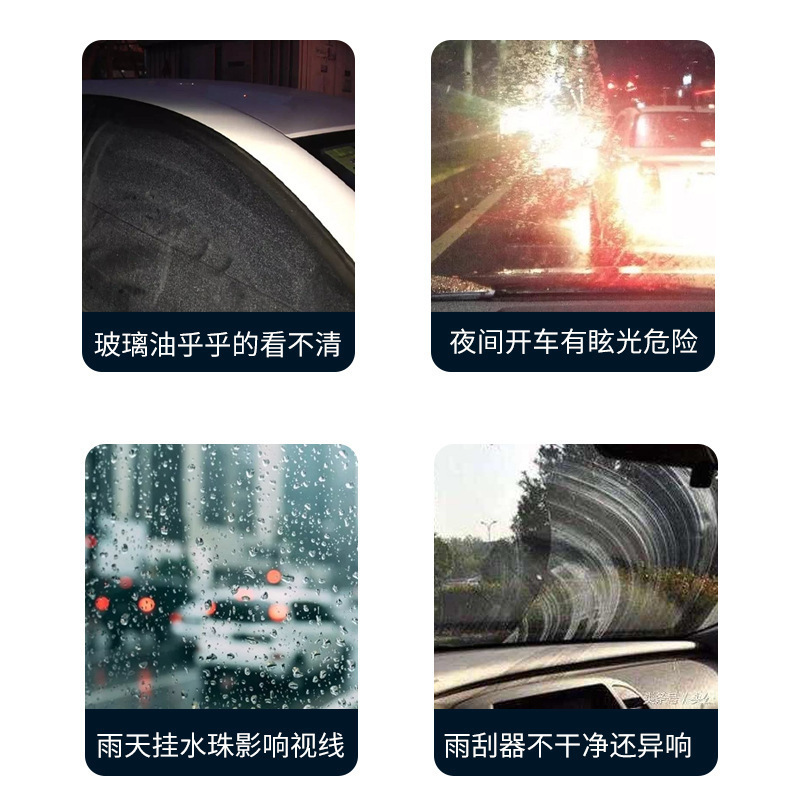SPOONZ車窓ガラス油膜除去剤汚れ除去車用ガラス油膜洗浄剤メーカー代発|undefined