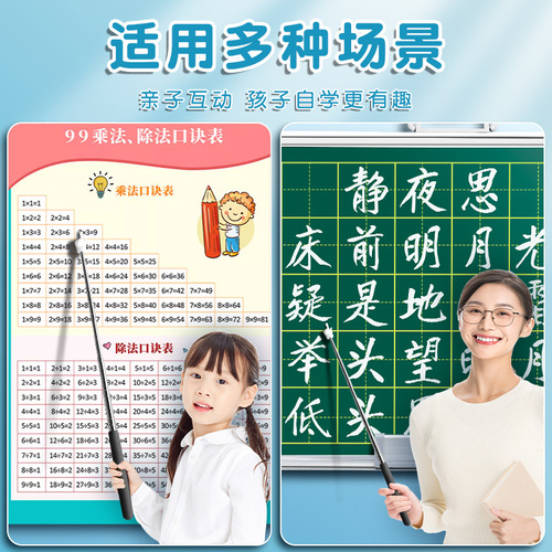 Retractable pointer finger reading stick for children to read and learn to read retractable finger stick command stick teaching stick teaching