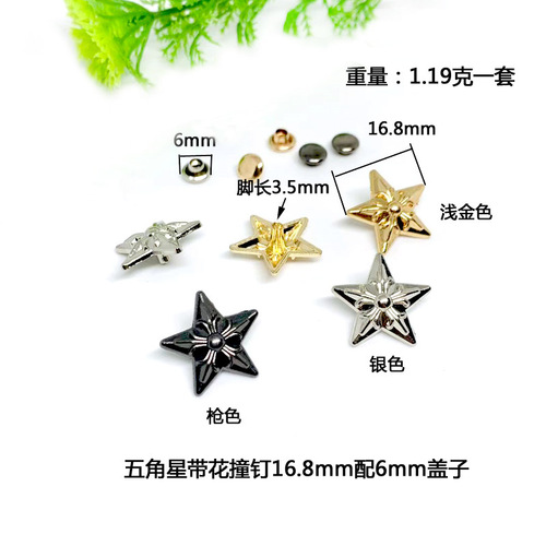 Hardware star alloy rivets for wholesale, DIY fashion shoes bags metal accessories flat convex star rivets