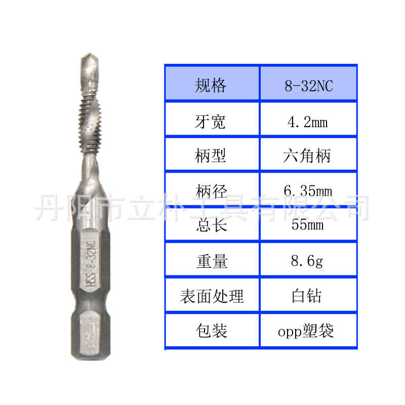 卸売セット6pc複合タップ高速鋼ドリル一体タップチタン機用穴あけタッピング|undefined