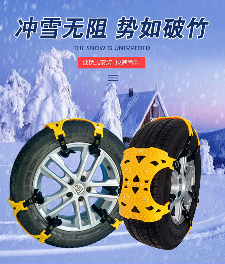 Anti-Skid Chains for Car Tires, Universal Snow Escape Chains for Off-Road Vehicles, Snow Emergency Chains