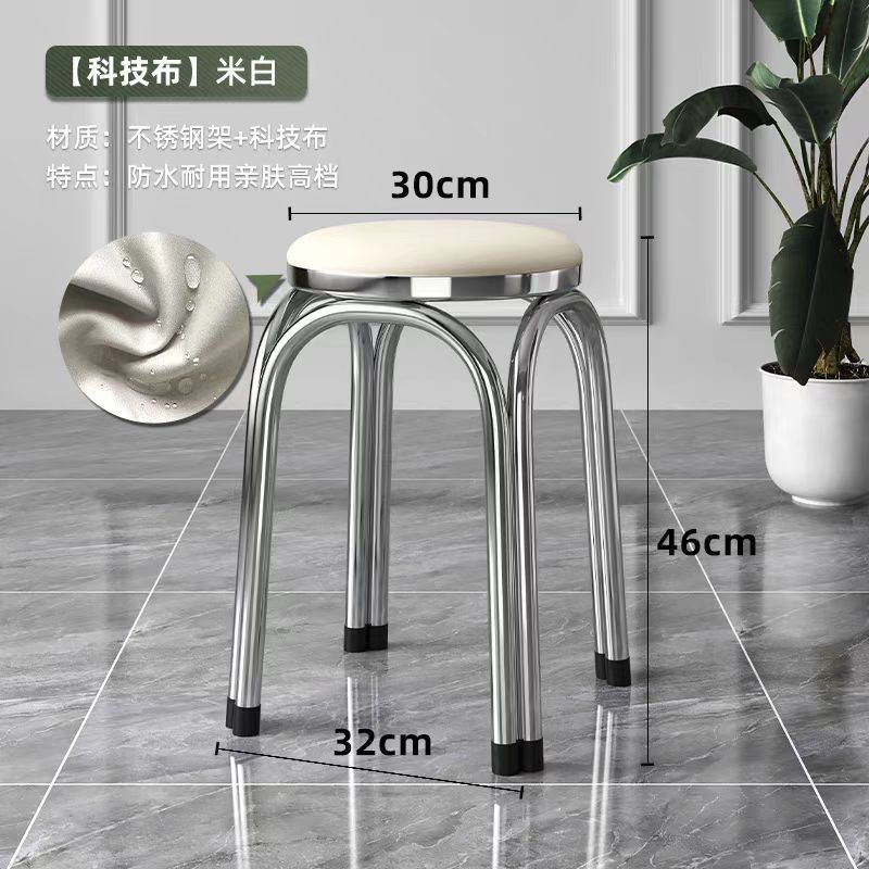 방수 미색 기능성 패브릭 [두꺼운 스테인리스 스틸]