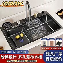 JOMOW��Ʒ304���P䓼��ö๦�ܼ{�׏N���w���ٲ�ˮ��ϴ���艾����