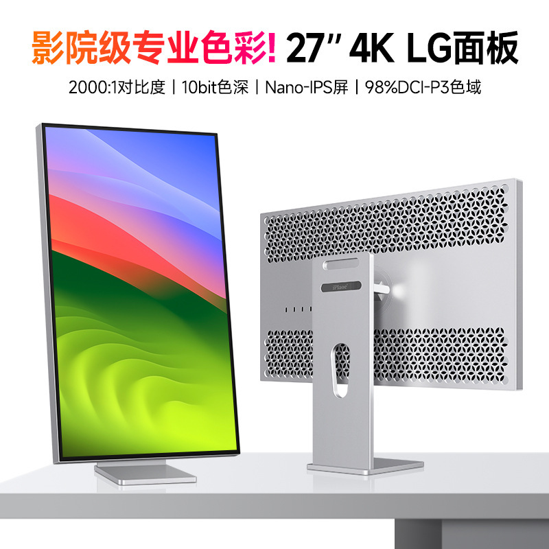 Iplaoe27-Inch 4K Monitor 144Hzlg Panel Nanoips Screen Professional Design and Retouching Typec