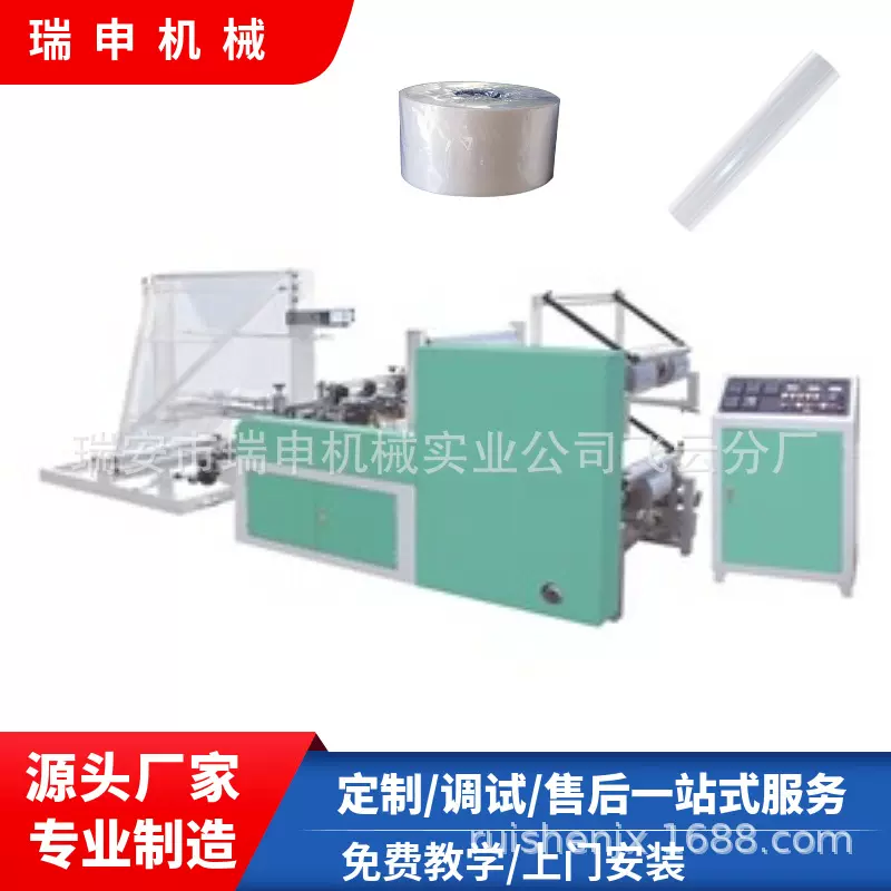 工厂制造pe熔边机 HBJ-600型热合熔边机 薄膜粘边机调试安装