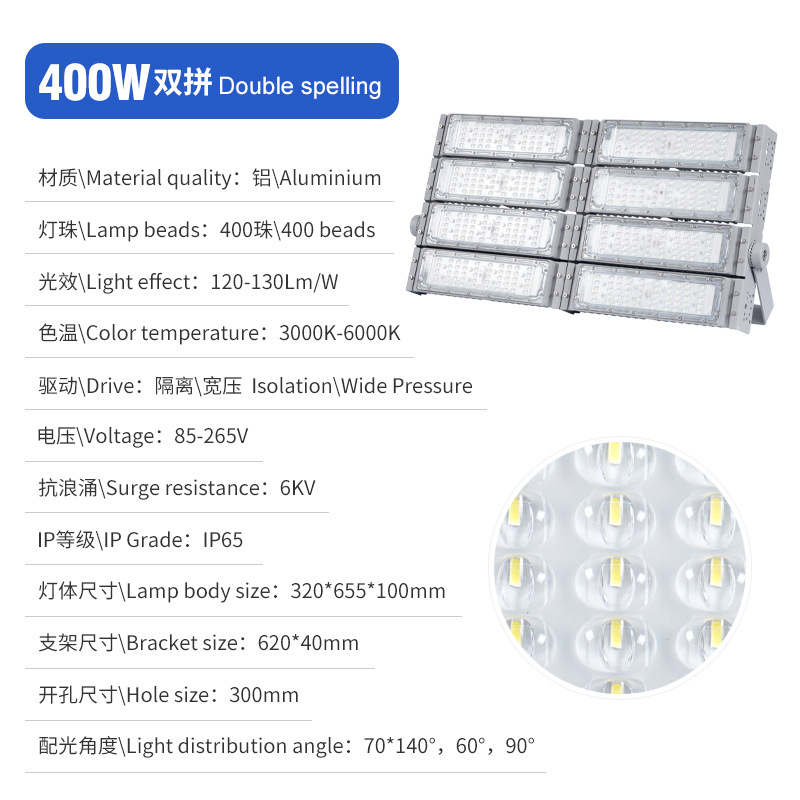 lámpara de proyección impermeable al aire libre módulo LED lámpara de túnel campo de campo plaza alto palo lámpara de proyección lámpara de iluminación de alta potencia