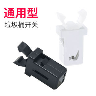 Factory supply trash can door lock switch push-type self-locking button spring lock car glasses case buckle