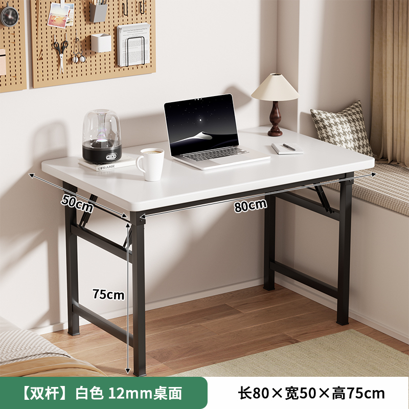 Mesa de escritorio plegable mesa de estudio de escritorio de escritorio de estudiantes de oficina en el hogar tabla pequeña tabla rectangular alquiler simple