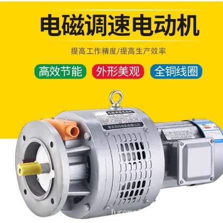 供应YCT\YCTL系列电磁调速异步电动机、励磁电机，调速表