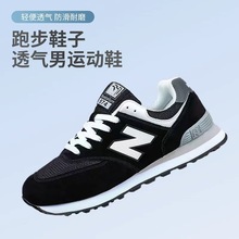 新百伦运动鞋女鞋春夏季新款情侣款跑步鞋男女鞋潮老爹跑步鞋批发