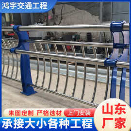 厂家直销304不锈钢复合管防撞护栏市政道路桥梁隔离栏杆河道围栏