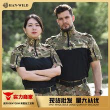 涵野蛙服青蛙服上衣蛙服短袖作战服蛙服作训服迷彩战术T恤批发