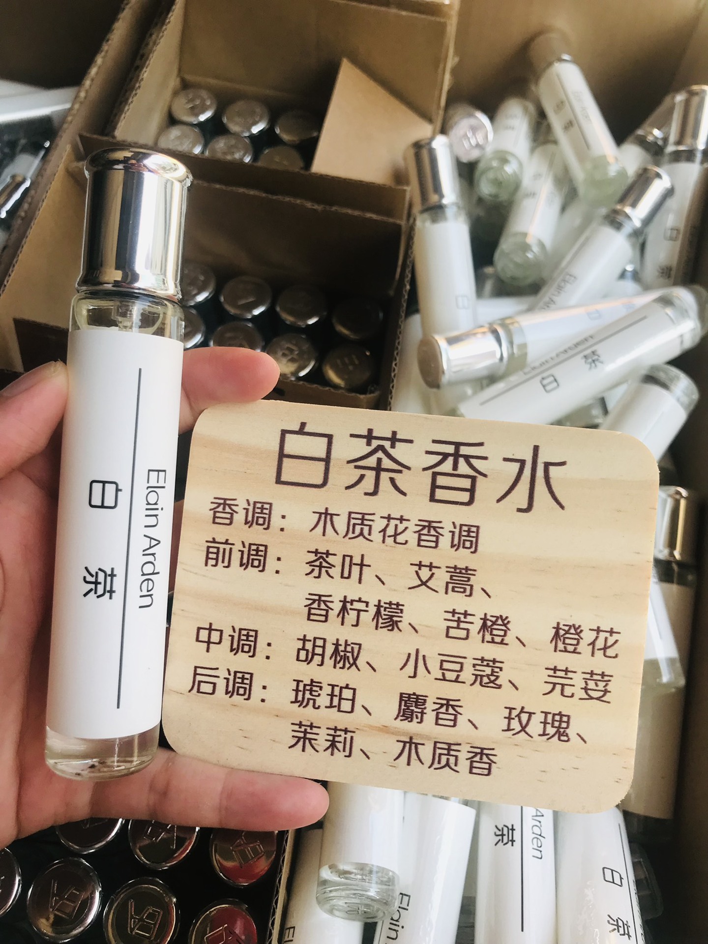77 White Tea