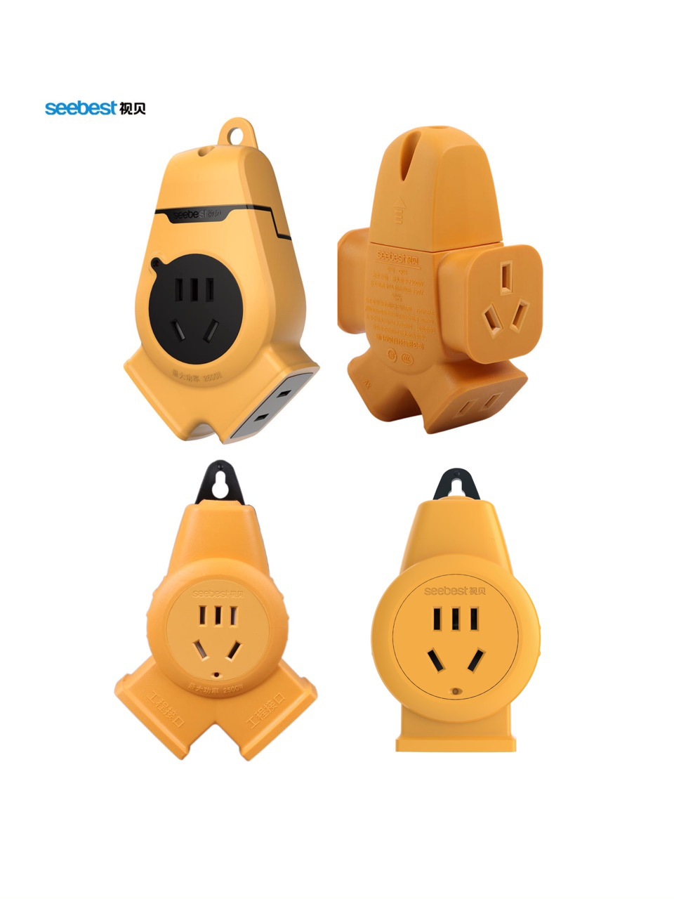 视贝小黄人插座 新国标 工地防摔插座Q2 Q3 Q03 Q04