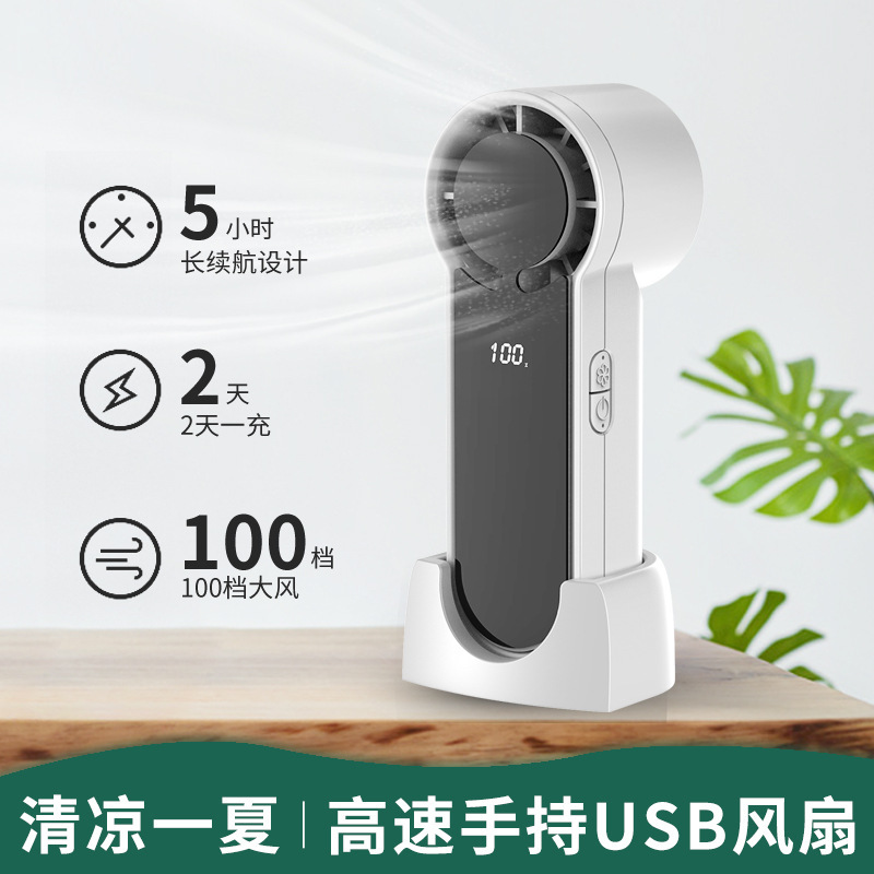 People & Things ミニ USB ハンドヘルド半導体冷凍ファン屋外ポータブル冷湿布ポータブル小型ファン卸売|undefined